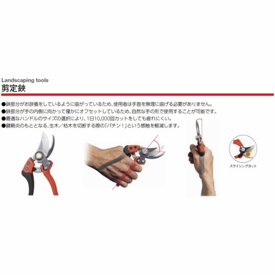 Bahco PG57 Expert Telescopic Hedge Shears - Image 3