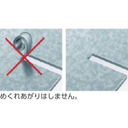 KNIPEX Spare Blade for 90 55 280, 90 59 280 - Image 4