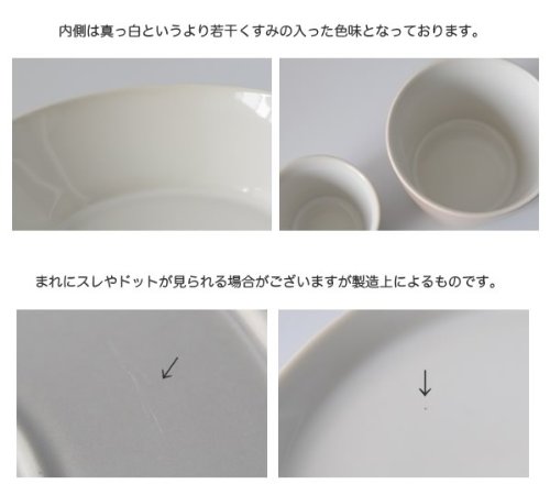 Alessi Tonale DC03/77 LG - Set Di 4 Piattini In Ceramica Stoneware - Colore Grigio Chiaro - Design David Chipperfield - Diametro 12 Cm