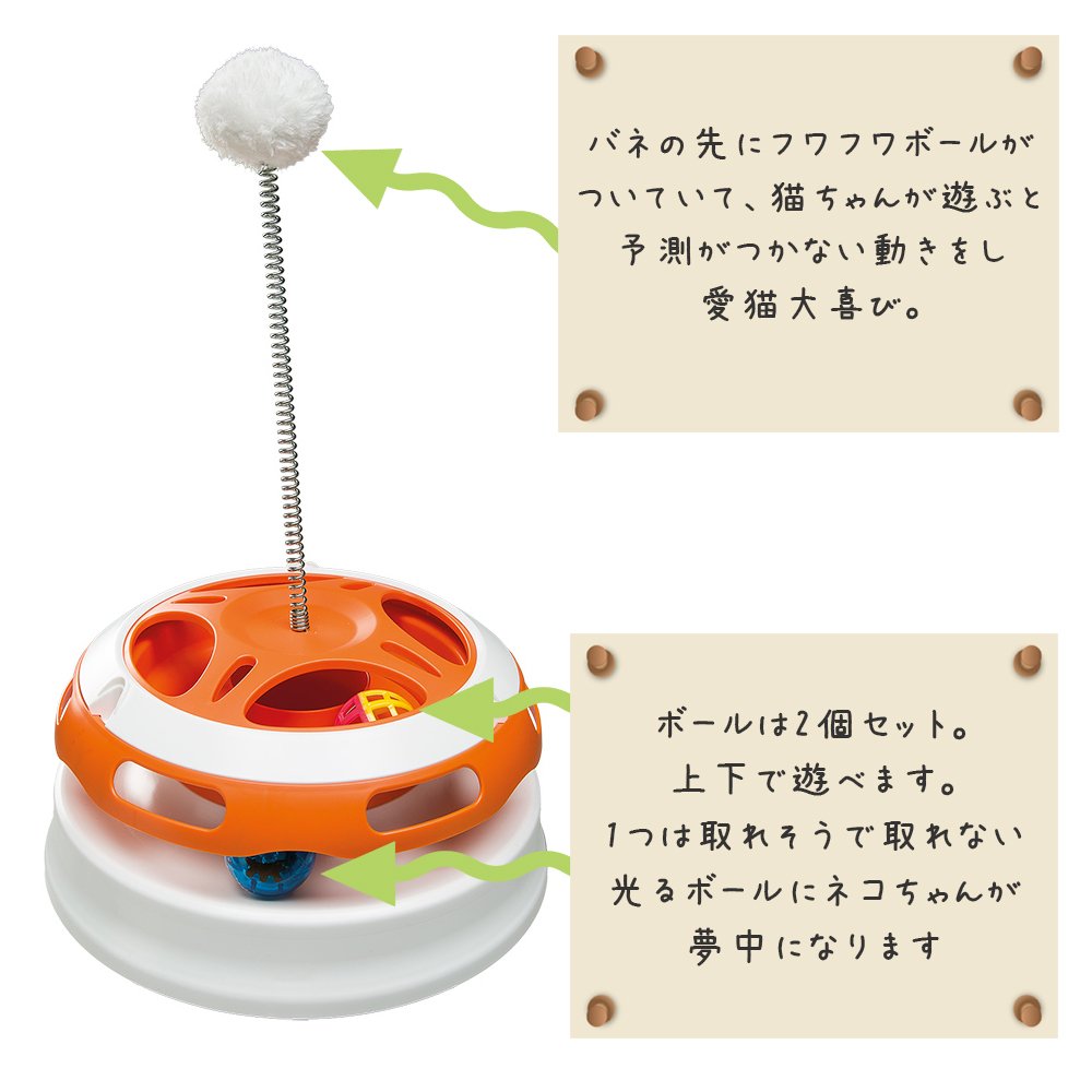Ferplast VERTIGO Interactive Cat Toy, Teaser Pet Toy with Soft Toy and 2 Balls Included - Image 4