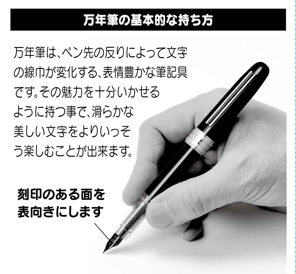 Platinum Plaisir Fountain Pen Pgb-1000 Blue Medium,1 - Image 4