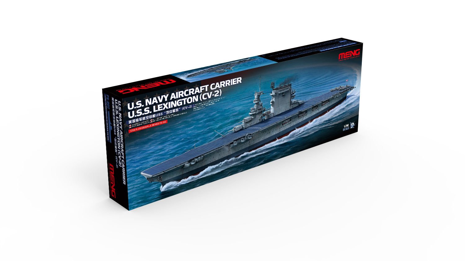 Meng PS-002 USS Lexington Cv-2 Aircraft Carrier Model Set, 1:700 Scale, Navy, Small - Image 2