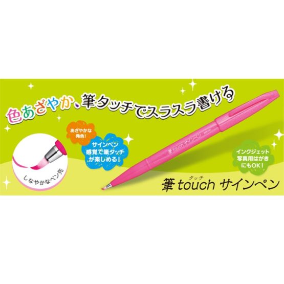 Pentel SES15C-B felt-tip pen with flexible brush-like tip red - Image 2