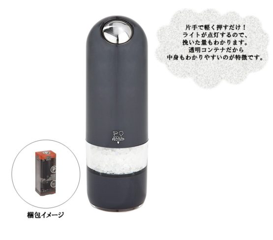 Peugeot Alaska Electric Salt Mill 17cm, Black, 5.5x5.5x17 cm - Image 2