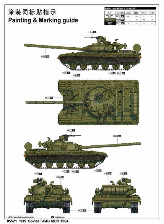 Trumpeter Soviet T-64B Mod 1984 Model Kit - Image 4