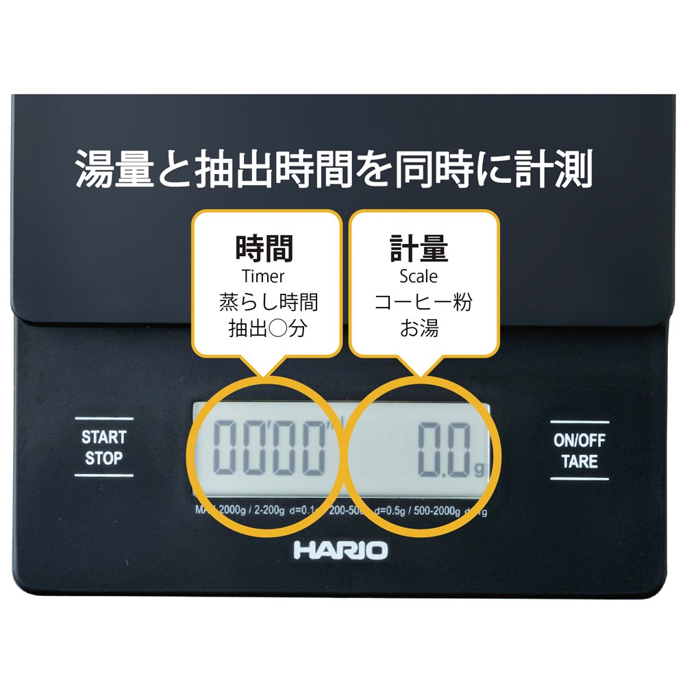 Hario VST-2000B 1-Piece Coffee Drip Scale/ Timer, Black, V60 - Image 3