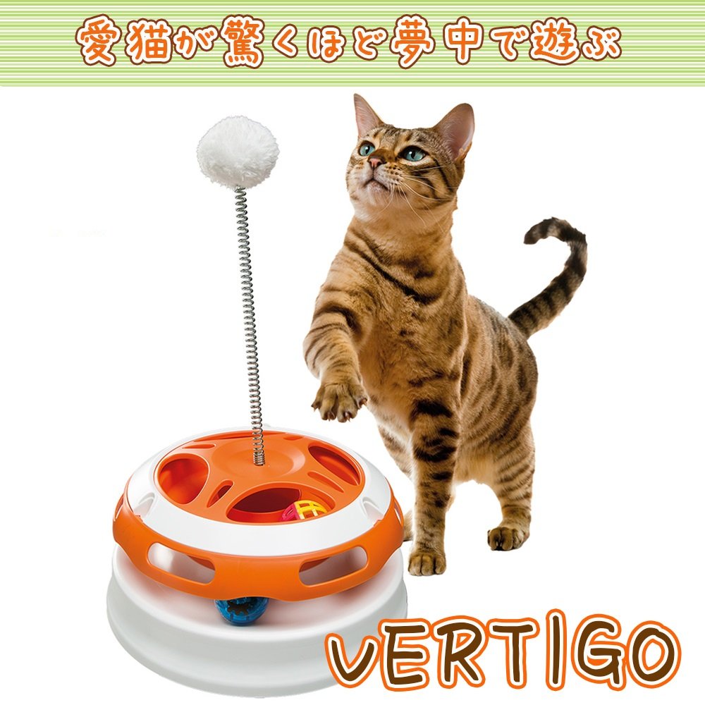 Ferplast VERTIGO Interactive Cat Toy, Teaser Pet Toy with Soft Toy and 2 Balls Included - Image 2