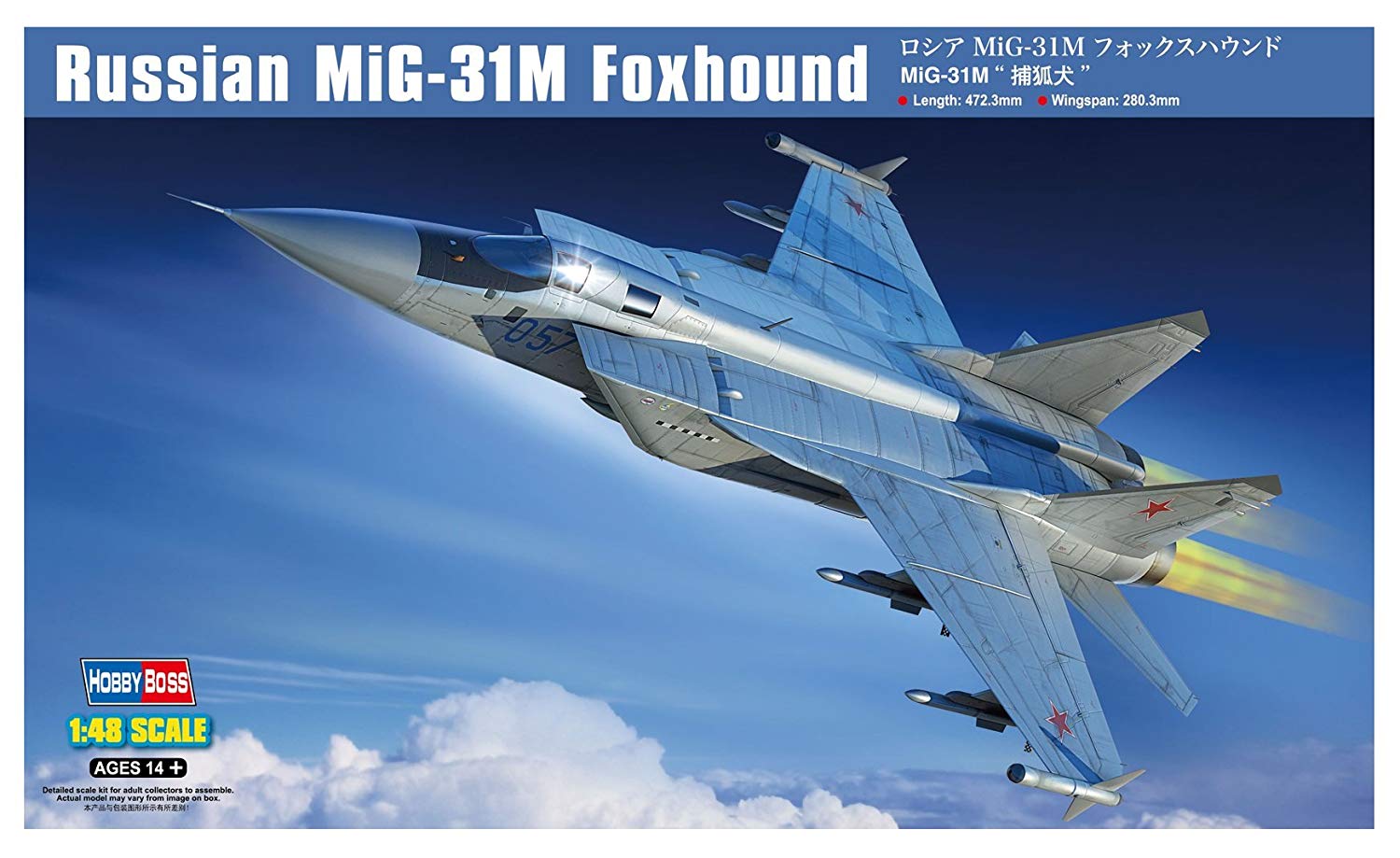 Hobbyboss 1:48 Russian Mig-31M Foxhound, Various, Medium