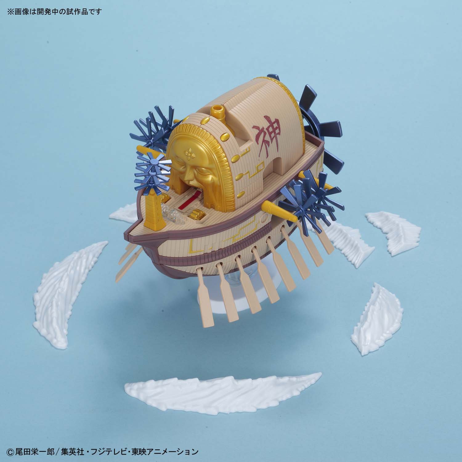 Bandai Hobby Grand Ship CollectionArk Maxim One Piece, White, Standard - Image 3