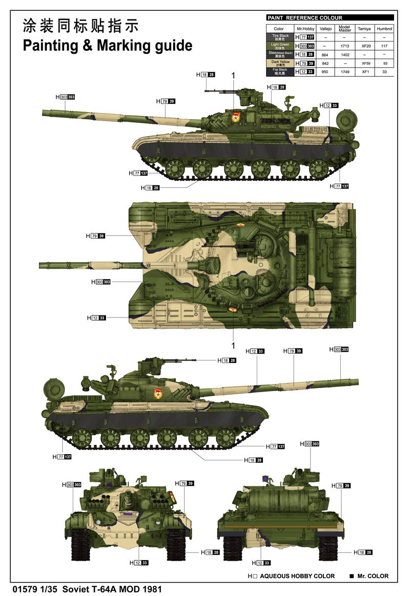 Trumpeter 1:35 - T-64A Russian (Mod.1981) MBT, Various - Image 4
