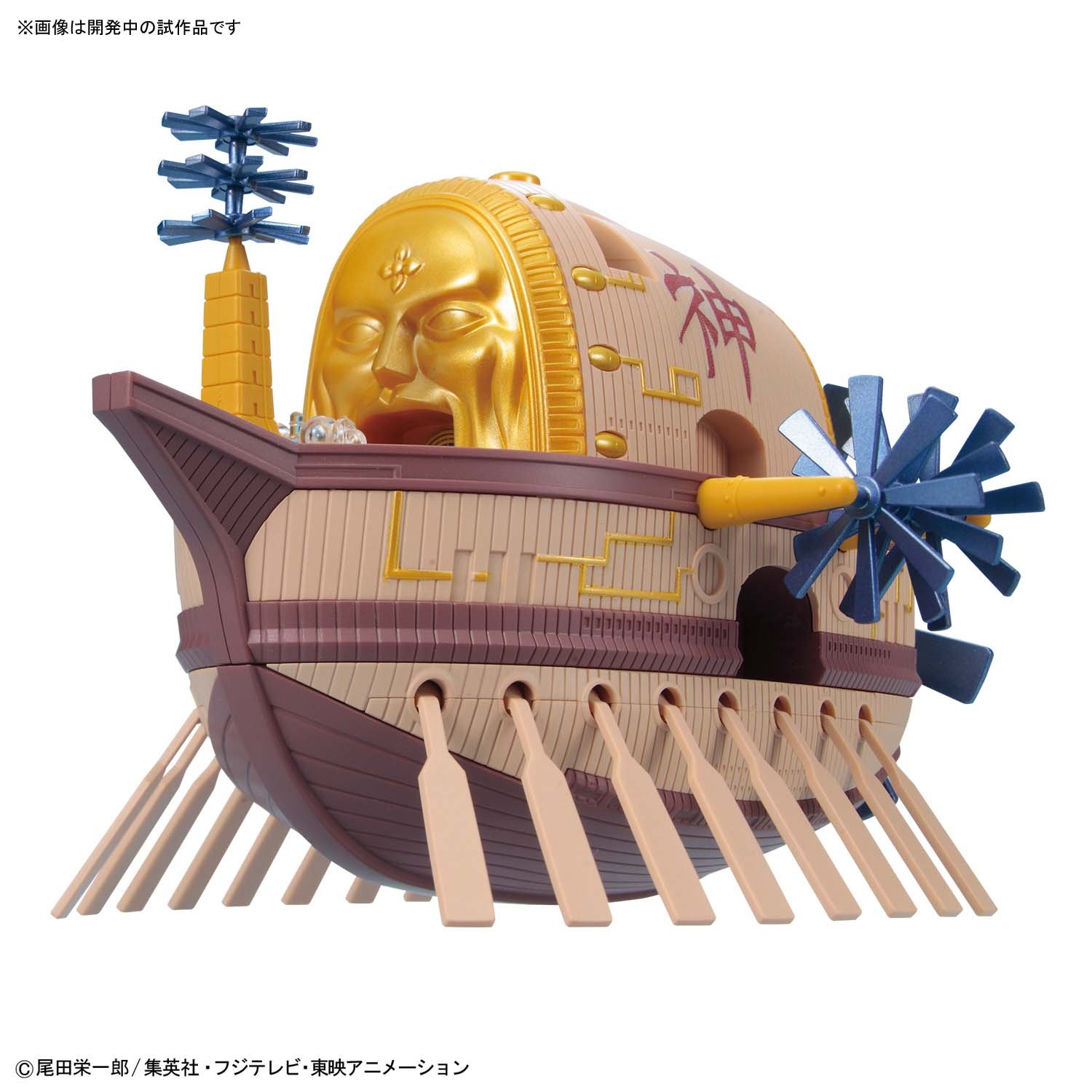 Bandai Hobby Grand Ship CollectionArk Maxim One Piece, White, Standard - Image 2