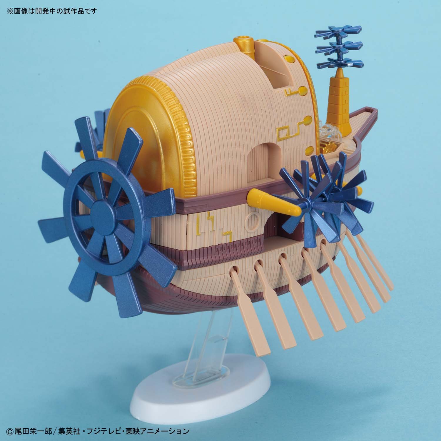 Bandai Hobby Grand Ship CollectionArk Maxim One Piece, White, Standard - Image 4