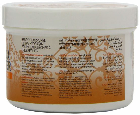 American Dream Cocoa Butter 500ml - Image 3