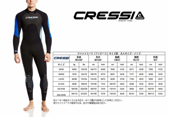 Cressi Morea Man Monopiece Wetsuit 3 mm - All-In-One Wetsuit Premium Neoprene High Stretch for Men - Image 3