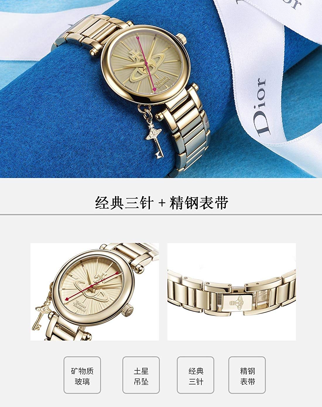 Vivienne Westwood Women's Kensington II Quartz Watch with Gold