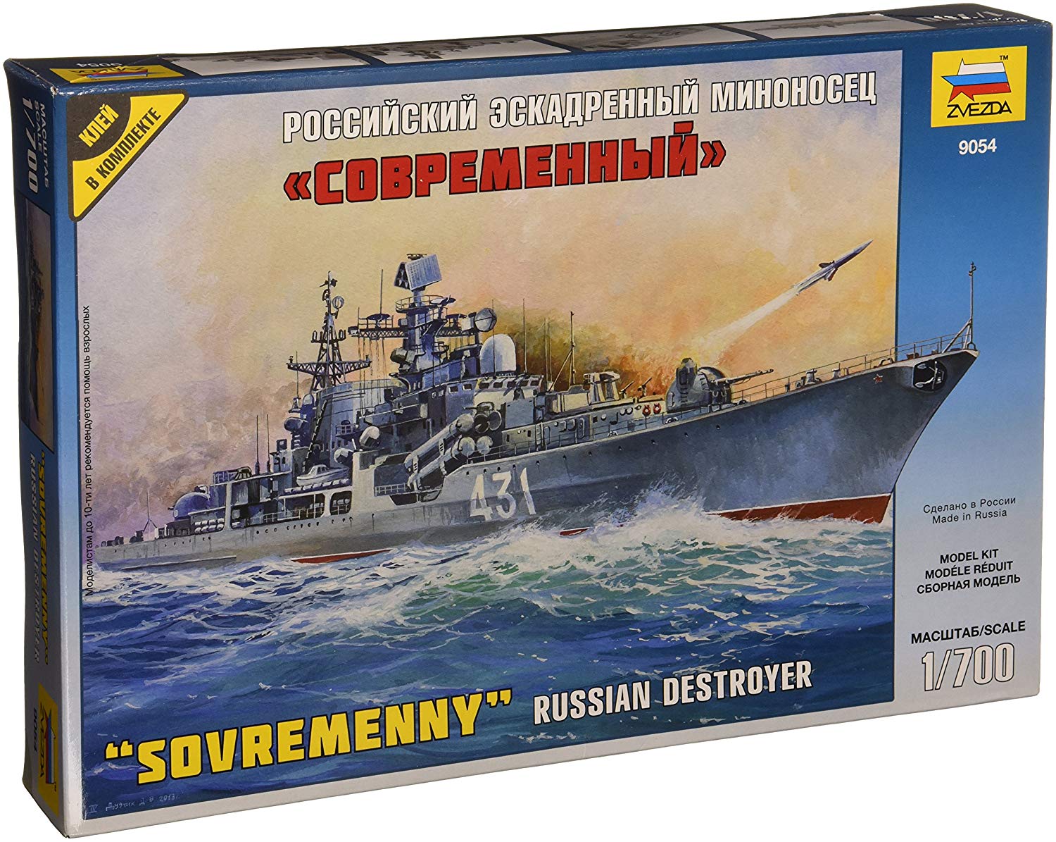 Zvezda 500789054-1:700 Russian Destroyer Sovremenny,Grey, 1/700