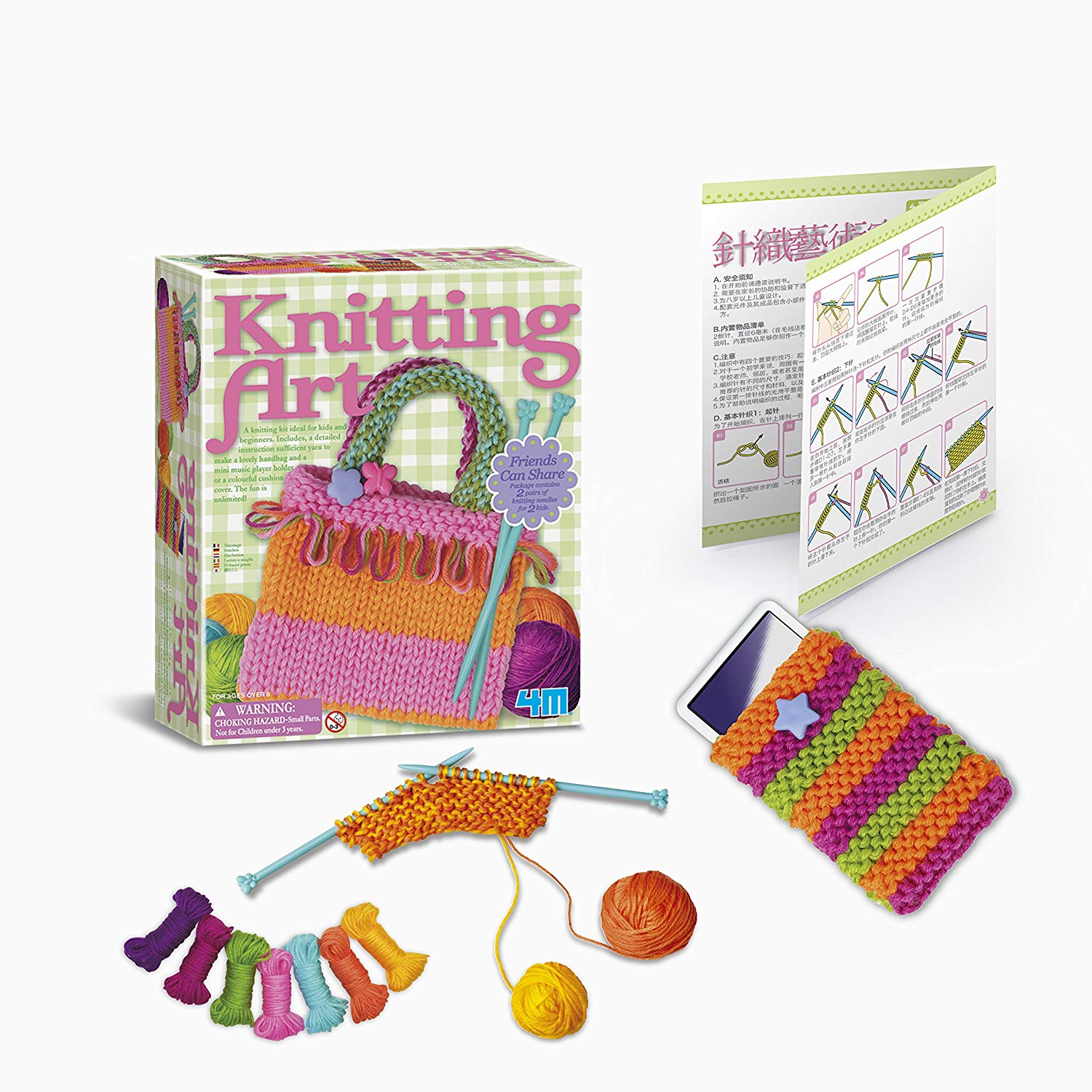 Knitting Art, Multicolor - Image 4