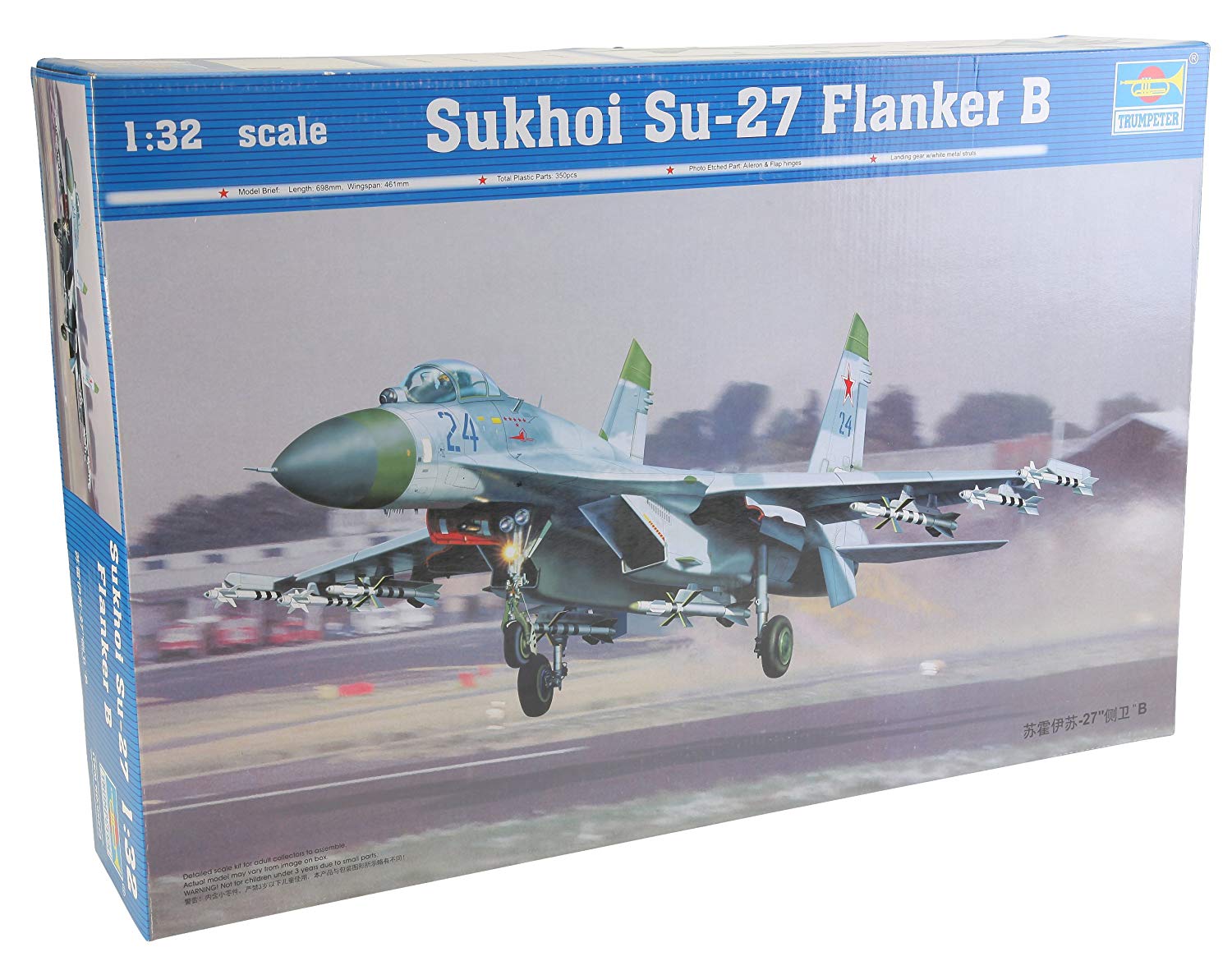 Trumpeter 02224 aircraft model kit Sukhoi Su-27 fighter – Flanker B ...