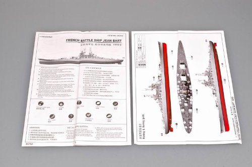 Trumpeter 1:700 - Jean Bart French Navy Battleship (1955), Various, 1/700 - Image 3