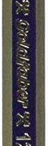 Faber-Castell 1221 – Graphite Pencil 5B, Box Pack of 12