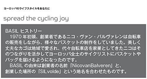 Basil Bicycle Flower Garland - 179 cm, White - Image 2