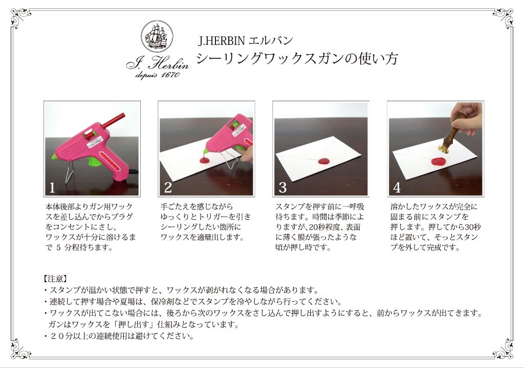 Jacques Herbin 35911T, Pack of 6 sticks of special sealing wax, Made for wax guns, Pearly azure Colour - Image 3