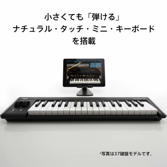 KORG MICROKEY2-49AIR Bluetooth Wireless and USB MIDI Controller - 49 Key - Black - Image 2
