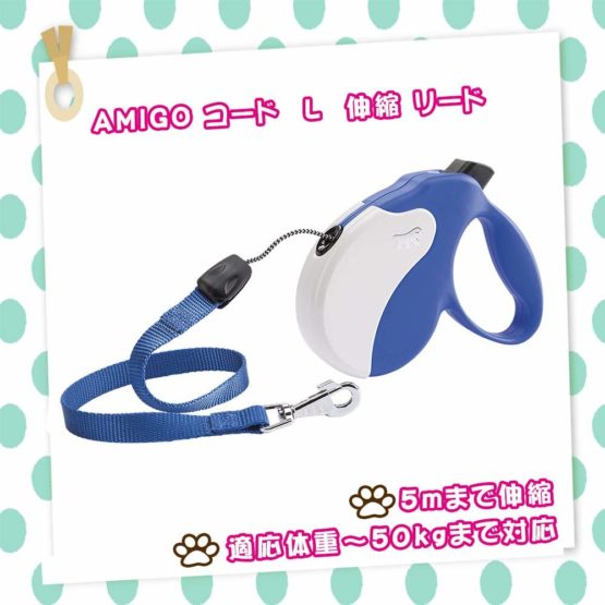 Retractable Dog Lead AMIGO Cord L, Folding Cord, 5 m, Max 50 kg, Blue - Image 2