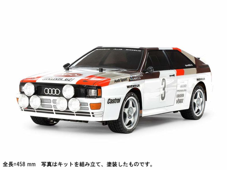 tamiya audi quattro rally rc