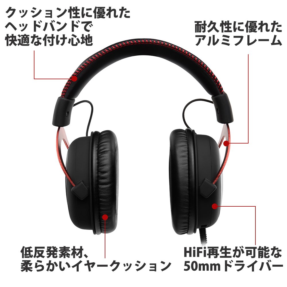 HyperX Cloud II 7.1 Virtual Surround Sound Gaming Headset with Advanced