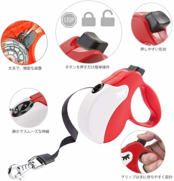 Retractable Dog Lead AMIGO Cord LONG, Folding Cord, 7 m, Max 20 kg, Red - Image 4