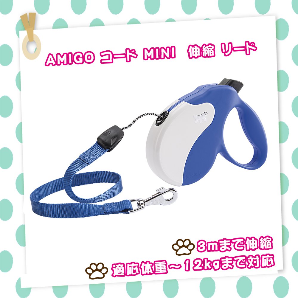 Ferplast Retractable Dog Lead Extendable Dog Leash AMIGO Cord MINI, Retractable Cord, 3 m, Max 12 kg, Blue - Image 2