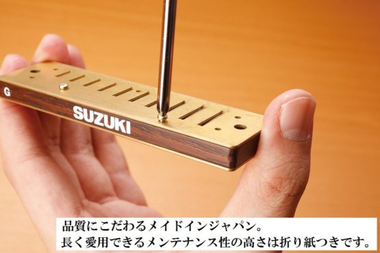 Suzuki Harpmaster Harmonica in C - Image 2
