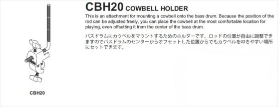 Tama CBH20 Hoop Mounted Bass Drum Cowbell Holder - Image 2