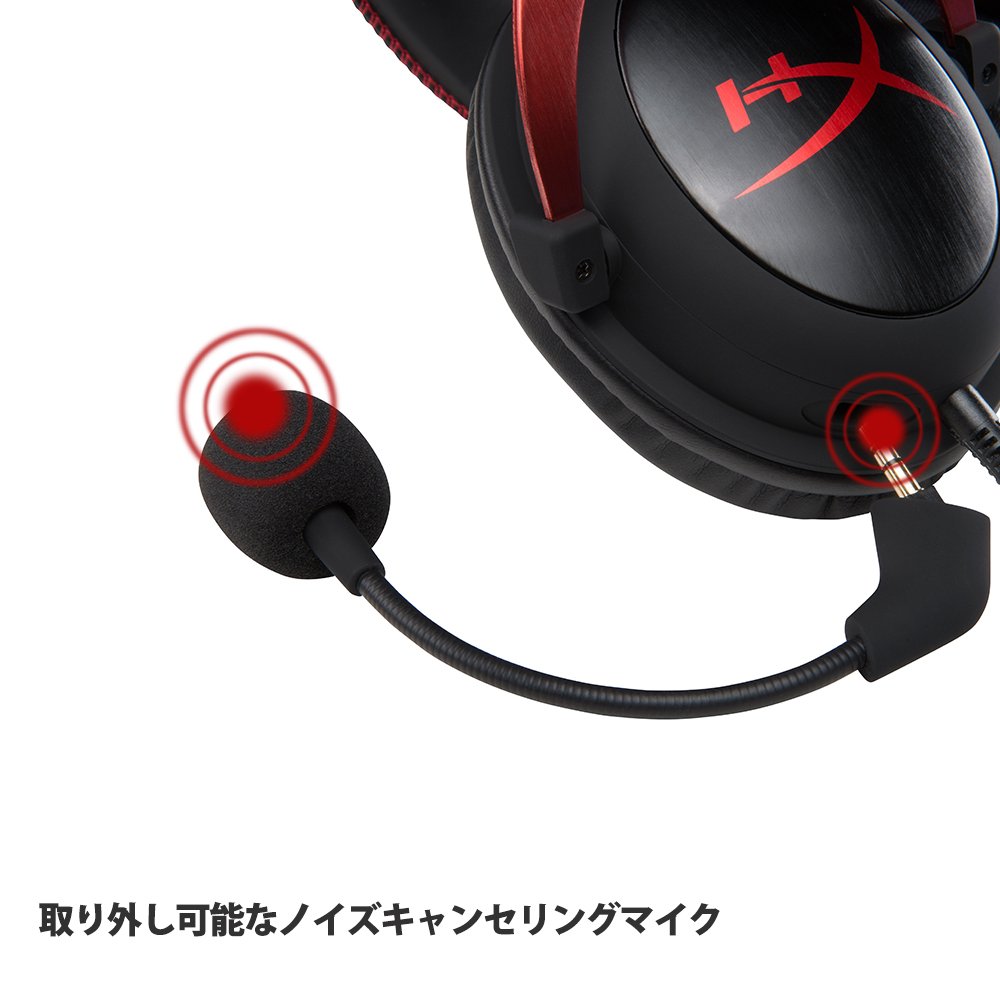 HyperX Cloud II 7.1 Virtual Surround Sound Gaming Headset with Advanced ...