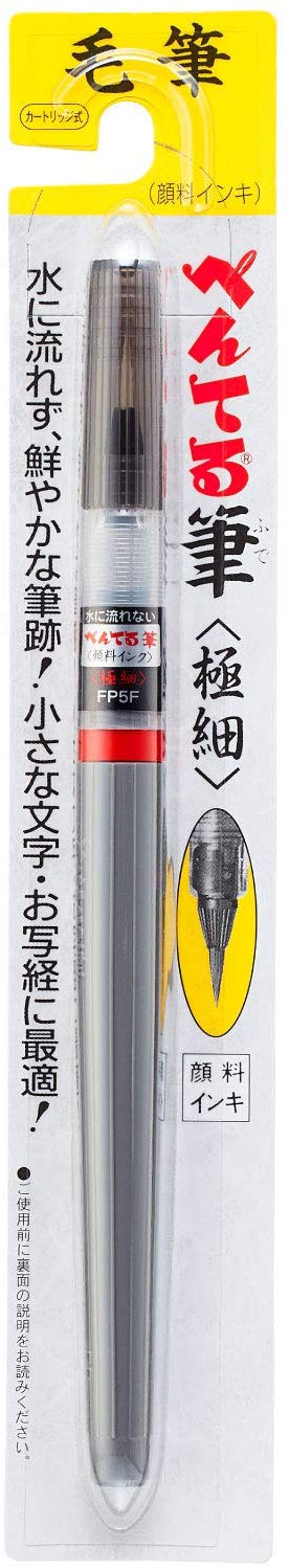 Pentel Fine Tip XFP Fude Pen Battery - Ink Pigmentation, Inchiostro Pigmenti - Image 2