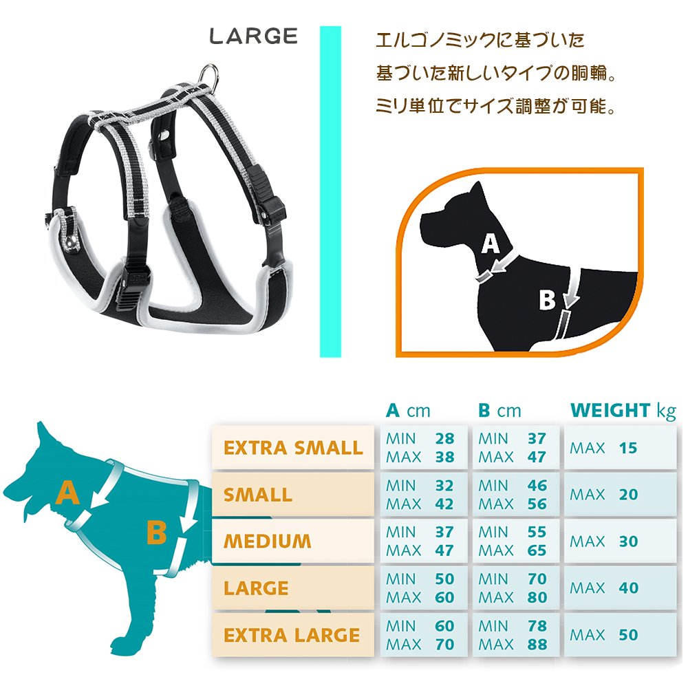 Ferplast Large Size Dog Harness ERGOCOMFORT LARGE, Adjustable Dog Harness, Comfortable, Padded - Image 3