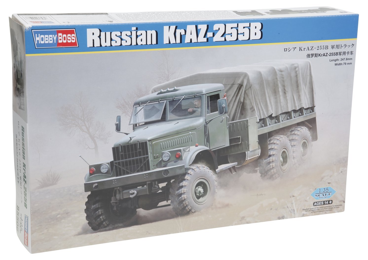 Hobbyboss 85506 1:35-Russian KrAZ-255B