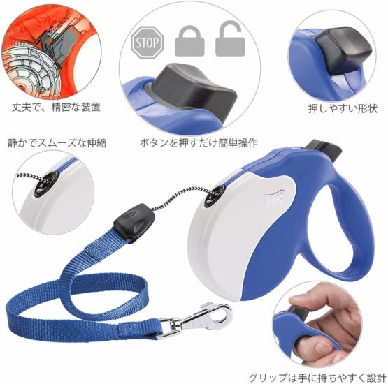 Retractable Dog Lead AMIGO Cord L, Folding Cord, 5 m, Max 50 kg, Blue - Image 4