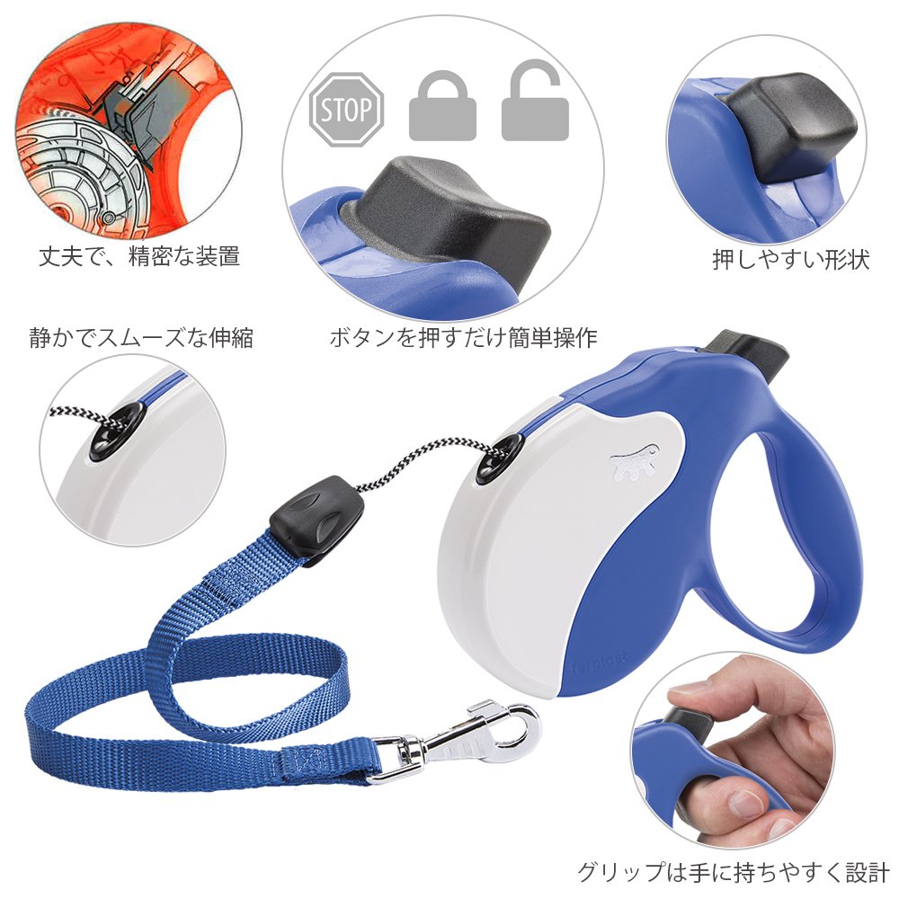 Ferplast Retractable Dog Lead Extendable Dog Leash AMIGO Cord MINI, Retractable Cord, 3 m, Max 12 kg, Blue - Image 4
