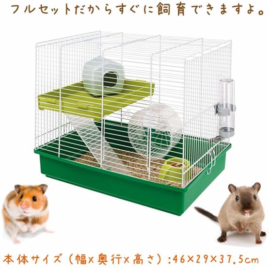 Ferplast Hamster Duo Cage with White Bars and Accessories - Image 2
