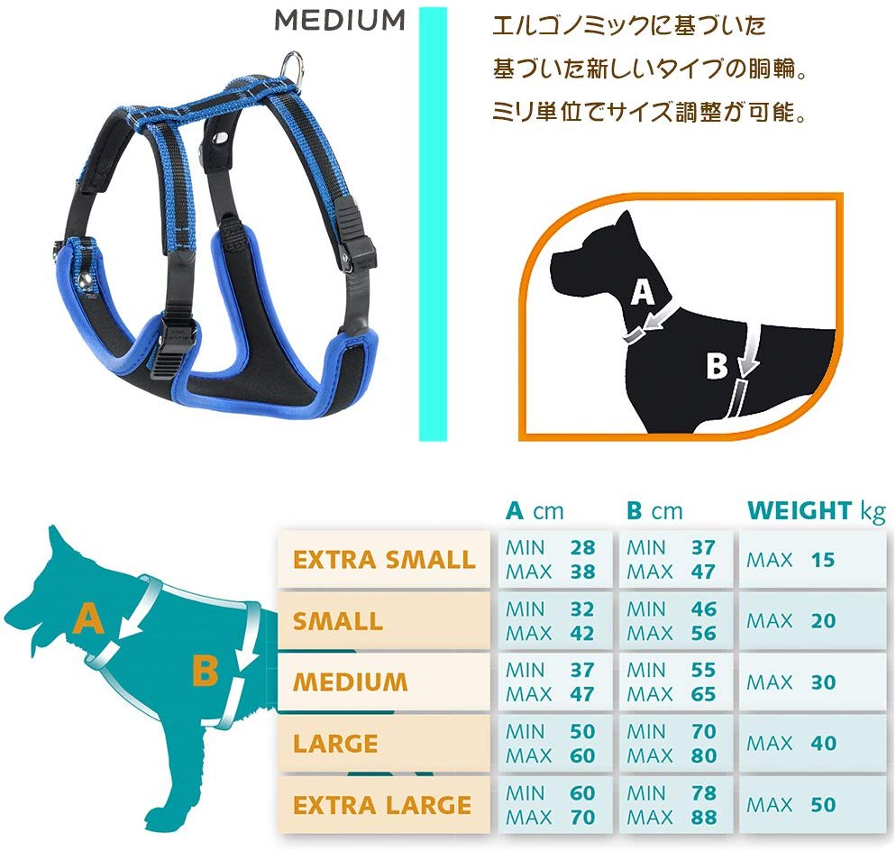 Ferplast Medium Size Dog Harness ERGOCOMFORT MEDIUM, Adjustable Dog Harness, Comfortable, Padded - Image 3
