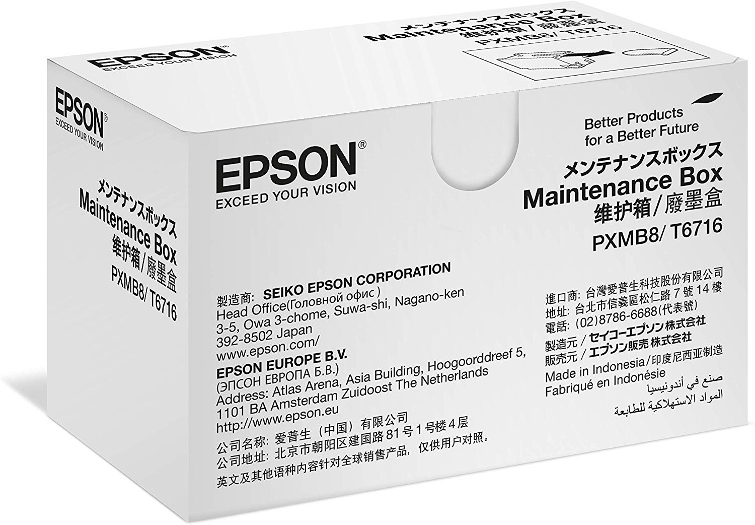 Epson C13T671600 Maintenance Box, black - Image 2