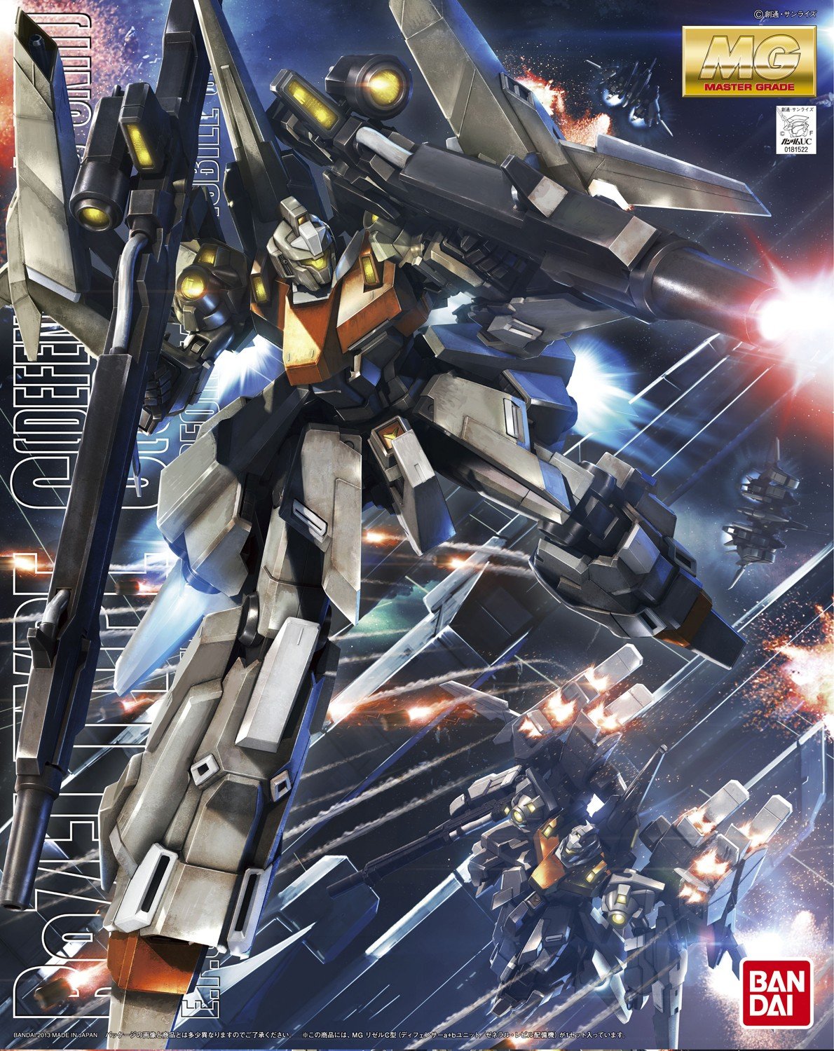 Bandai Hobby ReZEL Type-C Defenser A+B Unit/GR Master Grade 1/100 Gundam Unicorn Action Figure, Grey, Medium - Image 4