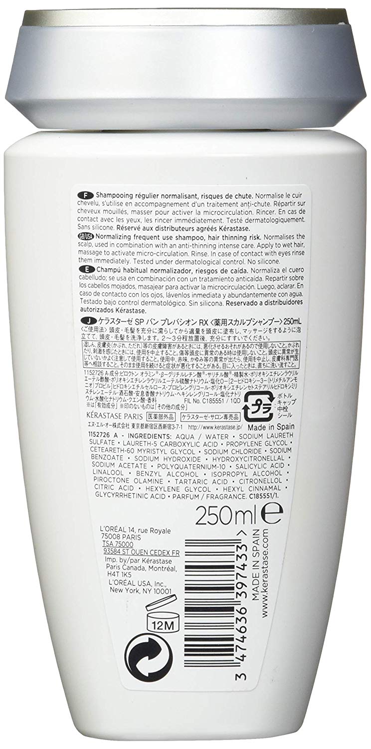 KERASTASE BAIN PREVENTION 250ml, Multicolored, 250 ml (Pack of 1) - Image 2