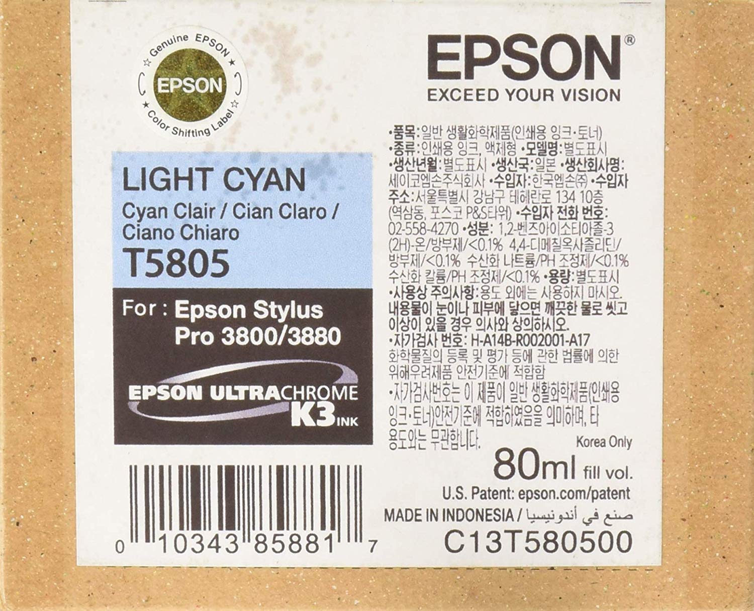 Epson Ink Cartridge 80 ml, Light Cyan- C13T580500, Genuine, One Cartridge