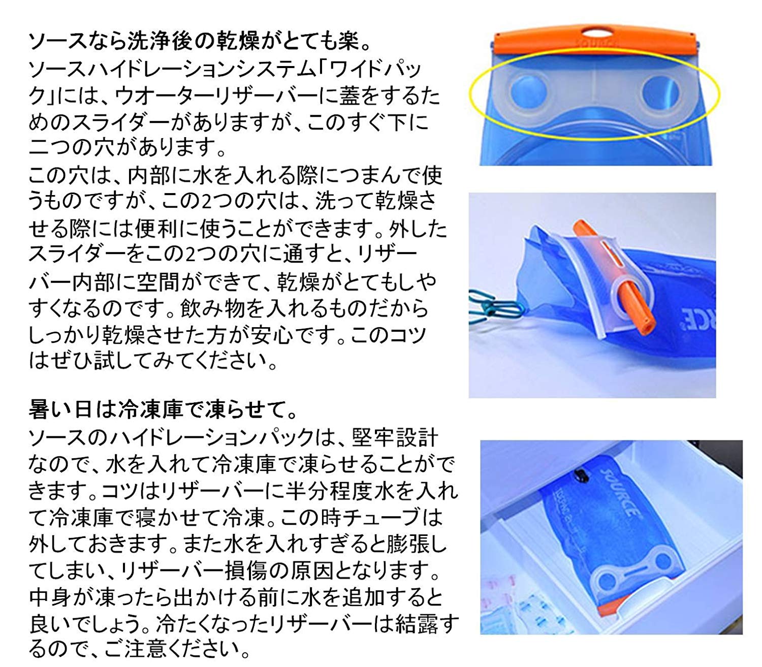 Source Widepac Water Tank - 3 Litre, Blue - Image 4