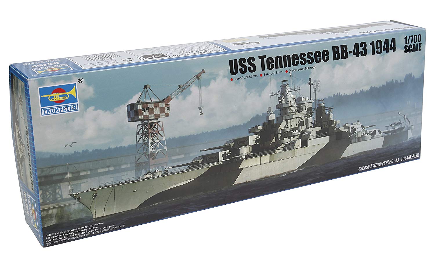 Trumpeter 1:700 - USS Tennessee BB-43 (1944), Various, 1.22 inches