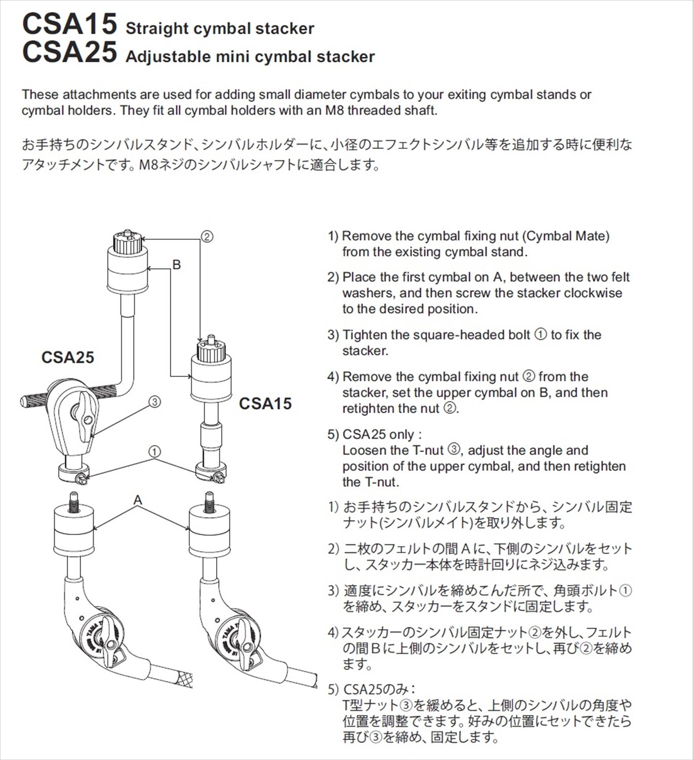 Tama CSA15 Cymbal Stacker for M8 Threaded Cymbal Rod, black, Einheitsgröße - Image 3