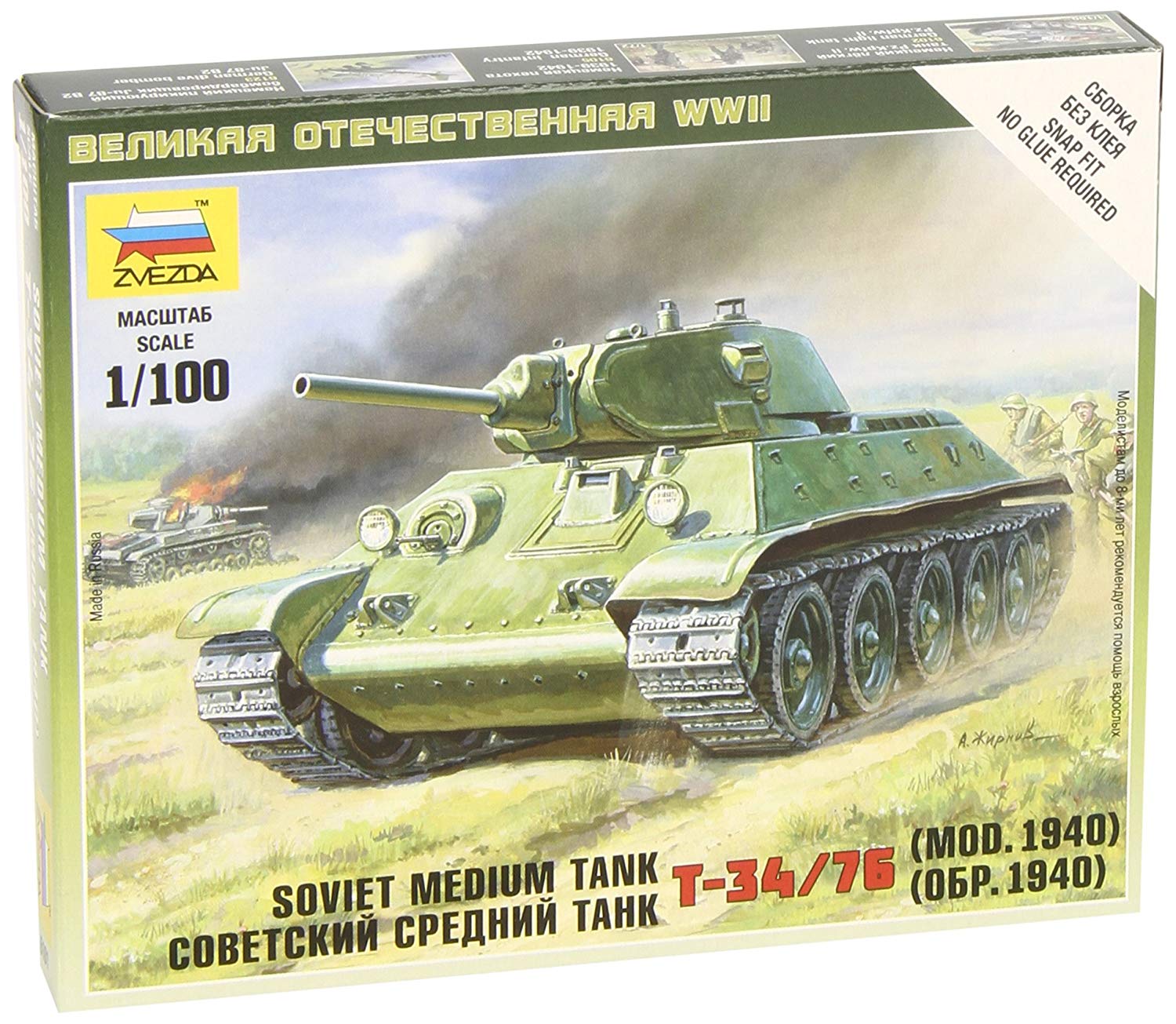 Zvezda 1/100 t-34, Multicoloured, Small